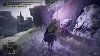 東北のエルデンリング　＃54