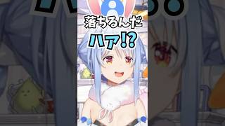 原付免許試験に落ちるたことをリスナーにびっくりされて仕方なかったと早口で言い訳するぺこーら #shorts  #ホロライブ #切り抜き #vtuber #兎田ぺこら #ホロ切り抜き