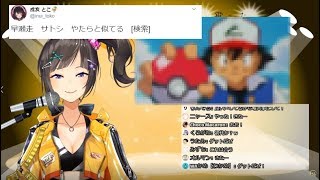 前世バレしてしまう早瀬走