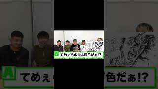 エスポワールの好きな言葉#shorts