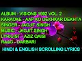 Aap Ko Dekh Kar Dekhta Reh Gaya Karaoke With Lyrics Only D2 Jagjit Singh Visions Vol  2 Album 1992