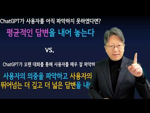 AI 활용법 영상 3
