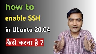 ssh tutorial - how to install openssh server in ubuntu - ssh windows 10 to linux