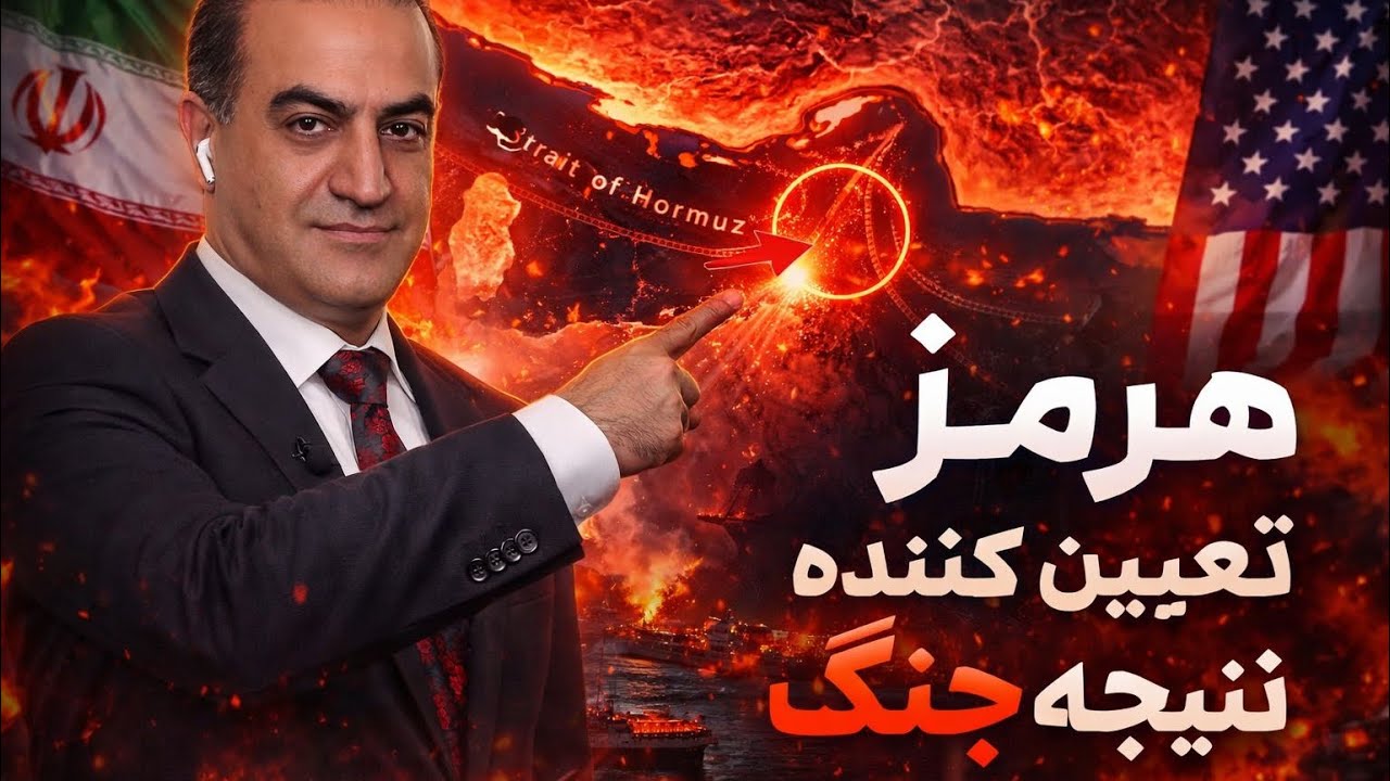 نقطه پایانی جنگ کجاست! تحلیل آرش اعلایی از وضعیت کنونی