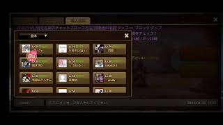【サマナーズウォー】オリバーいないからってワリーナ諦める理由にはならねえ…？