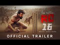 Ram Charan #RC16 Official Trailer | Bucchibabu Sana | A.R Rahman