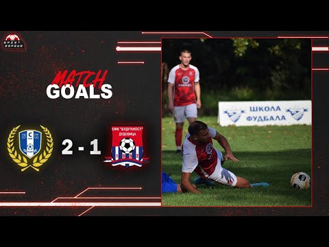 Golovi: FK "Budućnost" Dudovica - Bsk "Baćevac"