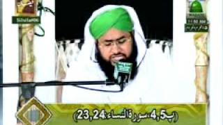 Farz Uloom COurse Ep#6              (11-12-2011)