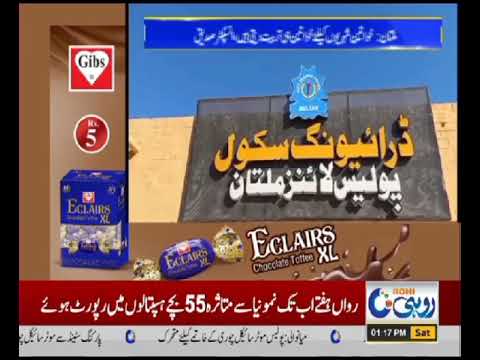 Classes are underway at the City Traffic Police Driving School in Multan.