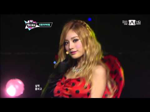 [HD 1080p] Orange Caramel - Lipstick 121018