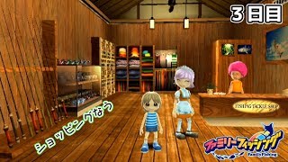 【ファミリーフィッシング】おばさん、散財祭り開催。【実況】