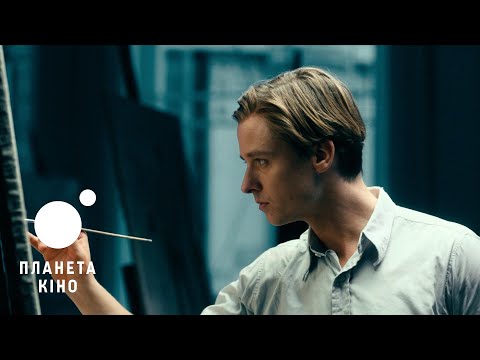 Трейлер фільму «Робота без авторства»