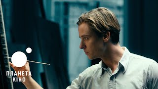 Робота без авторства - офіційний трейлер (український)