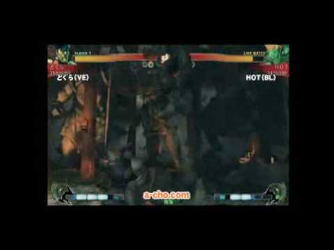 HOT (Blanka) vs. Dogura (Dictator)