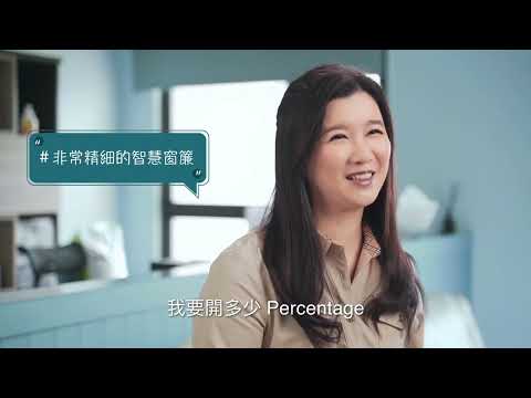 溫泉精品宅 全戶植入智慧宅