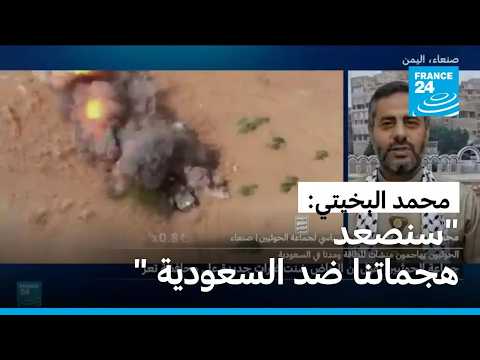 عضو المجلس السياسي للحوثيين محمد البخيتي: 