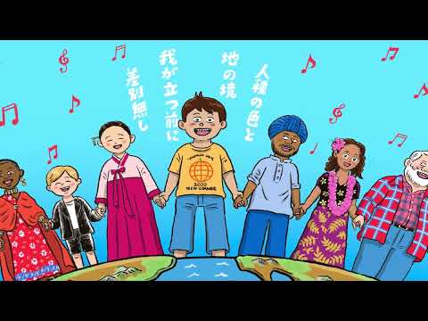 たろーさんに聞いてみよ_校歌篇