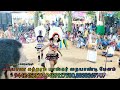 இந்த பூமியே எங்கள் சாமியம்மா அம்மன் �