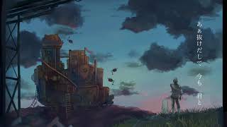 セイレイトシ feat.はるな。[self cover]