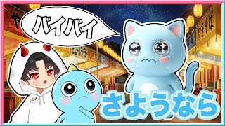 ぷるおが戻ってきたので今までのねこぷるとお別れしました・・・😭【 ROBLOX / ロブロックス 】【 夏祭りRP 】