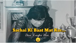 Amitabh Bachchan 😭 Emotional Dialogue  Very �