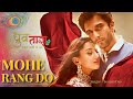 Mohe Rang Do Dhruv Tara Samay Sadi Se Pare Senjuti Das