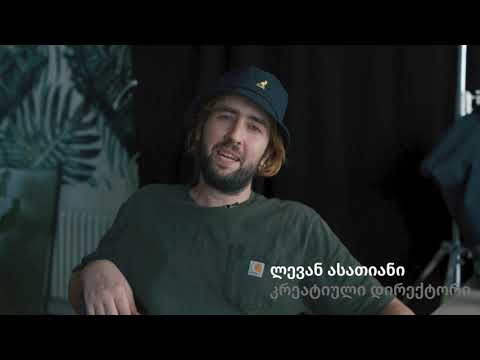 Natakhtari Cold beer Making of