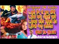 Nepali Old Movie Arjun Audio Song||Rajesh Hamal||Bipana Thapa||Sanchita Luitel||