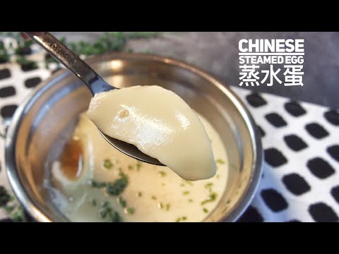 How to make Silky Smooth Chinese Steamed Egg like a Masterchef 蒸水蛋