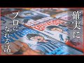 漫画家・アニメの話のYouTubeサムネイル