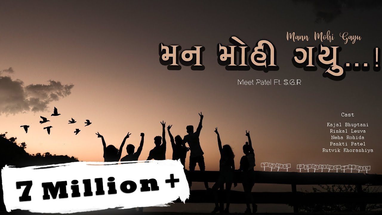 gujarati chhello divas movie download gujarati chhello divas movie download