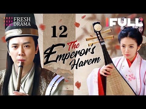 【Multi-sub】The Emperor's Harem EP12 | Ady An, Feng Shao Feng, Liu Ting Yu | 后宫 | Fresh Drama