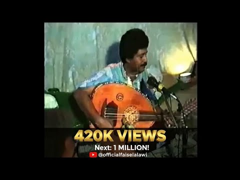 يا فاتن جمالك فيصل علوي