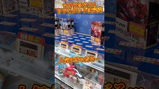 新発売マイスのTAFはどこも即売り切れ⁉︎転売ヤーもすごいし今年の仮面ライダー人気すぎるだろ… #sale #仮面ライダー #kamenrider #figure #japan #tokyo #ai