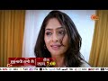 Hukumachi Raani Hee हुकुमाची राणी ही Promo