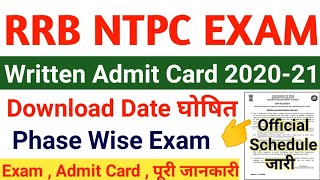 RRB NTPC Admit Card Download Date | RRB NTPC Phase Wise Exam 2020-21| RRB NTPC Exam Date 2021 | NTPC