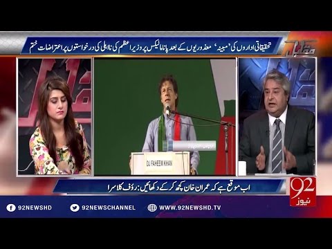 Muqabil 27-09-2016 - 92NewsHD