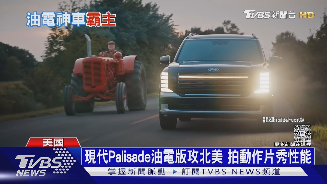 影音／豐田RAV4美國賣到缺貨！油電車收割「油貴紅利」　現代坐4望3搶市佔
