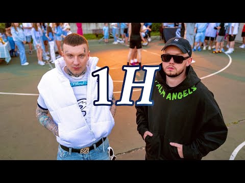 Smolasty feat. Książulo - Masterszef 1H