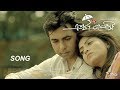 Etota Valobashi Official Song From Valentine Natok Etota Valobashi