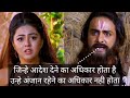 Mata Kunti Or Pandavas Mata Kunti Ka Aadesh Mahabharat Draupadi