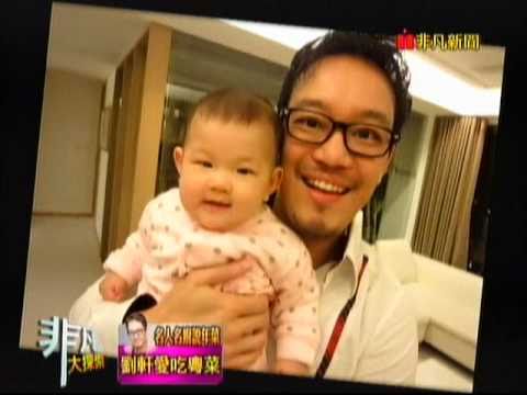 劉軒∥名人名廚做年菜‧非凡大探索20110202