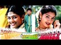 Thavarige Baa Thangi Full Kannada Movie HD Shivarajkumar Radhika Hema Choudhary Komal Kumar