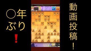 〈実況あり❗️〉速攻に穴熊は危険⁉️【中飛車左穴熊対三間飛車】