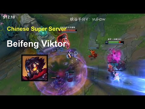 Beifeng Viktor vs Zoe super server D1