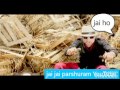 Jai Jai Parshuram Song By Vishnu Namunda Pandit Song Baraman Song Sharma Song 8930084455