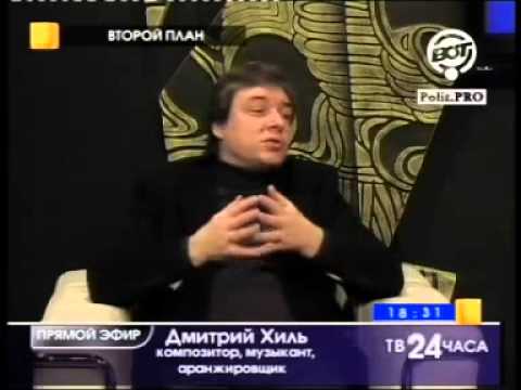 Дмитрий Хиль на телеканале "ВОТ" 18.11.2012