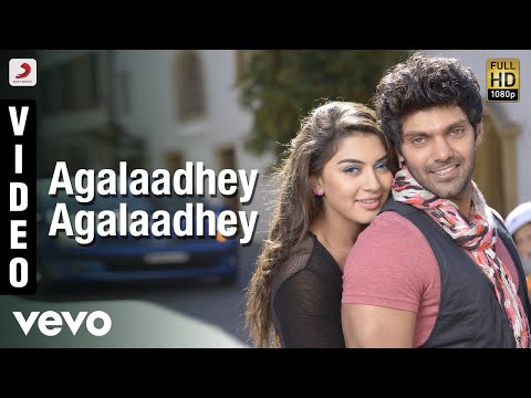 Settai - Agalaadhey Agalaadhey Video | Arya, Hansika | S. Thaman