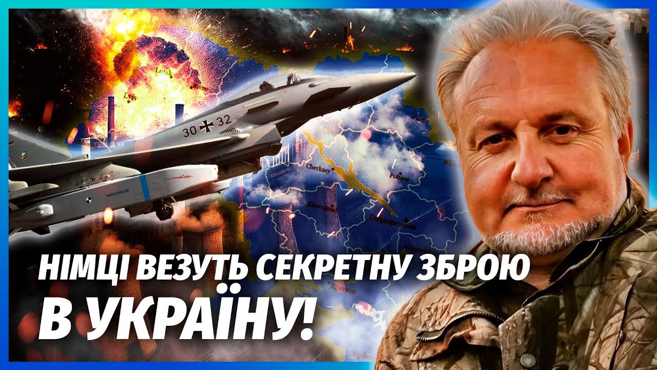 🔥СОТНІ ТИСЯЧ РОСІЯН У БЛЕКАУТІ! Атака на аеродроми і арсенали німецькими ра