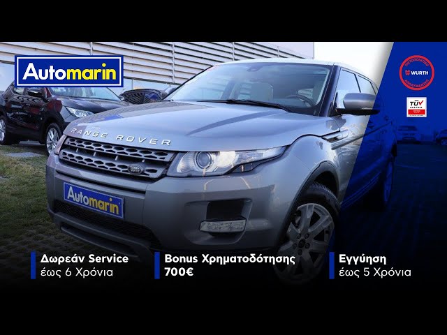 Automarin - Land Rover Range Rover Evoque 2.2 (2013)-preview
